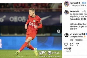 kaiyun-开局难求一胜，河南外援马亚：若在逆境中软弱力量就会微小